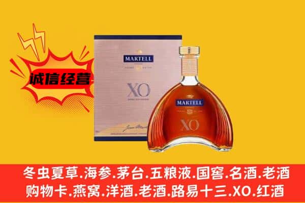 百色市田阳上门回收马爹利价格