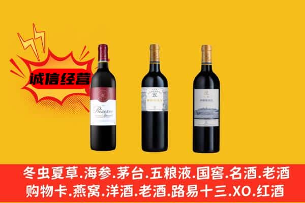 百色市田阳上门回收拉菲价格