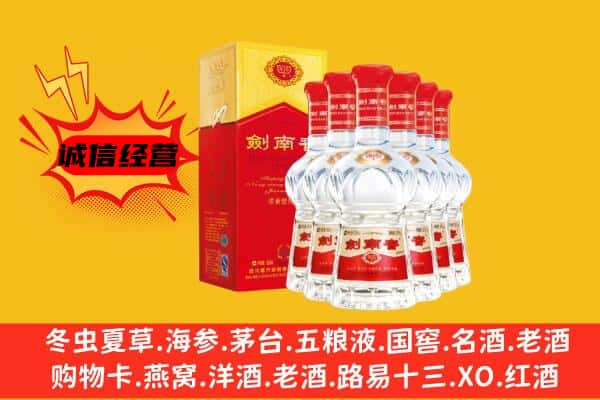 百色市田阳上门回收水晶剑价格