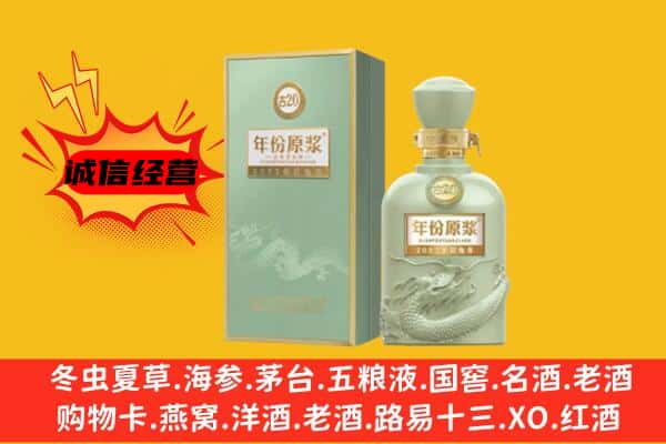 百色市田阳上门回收古井贡酒价格