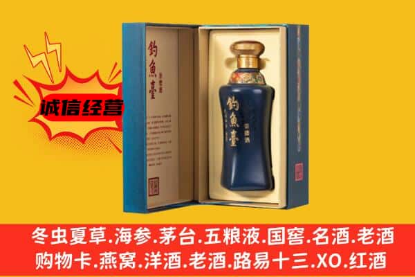 百色市田阳回收钓鱼台