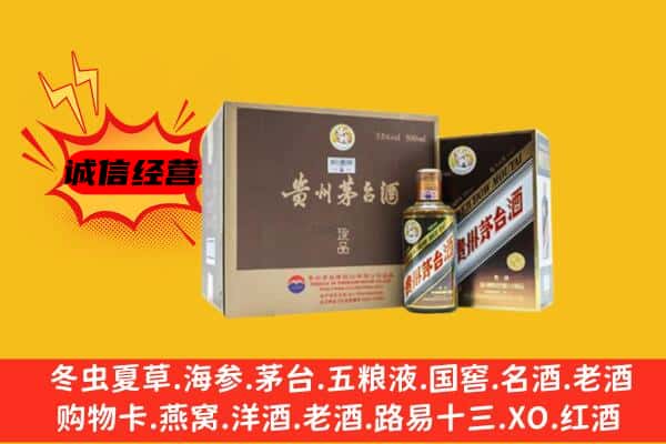 百色市田阳回收彩釉茅台酒