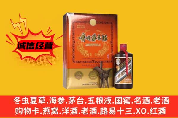 百色市田阳回收精品茅台酒