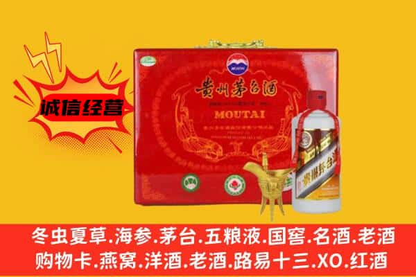 百色市田阳回收80年份茅台酒