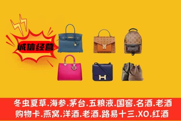 百色市田阳回收名包