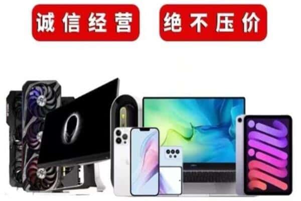 百色市田阳回收音响