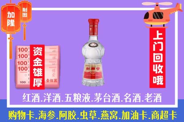 百色市田阳回收剑南春怎么定价